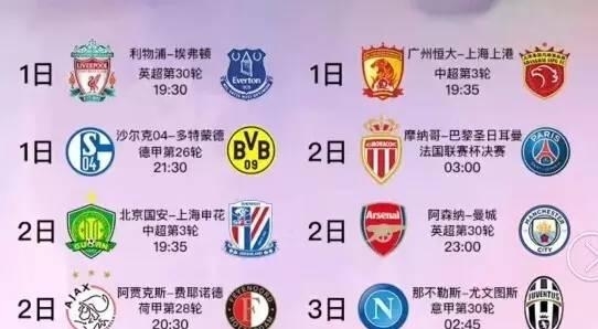 莱奥
