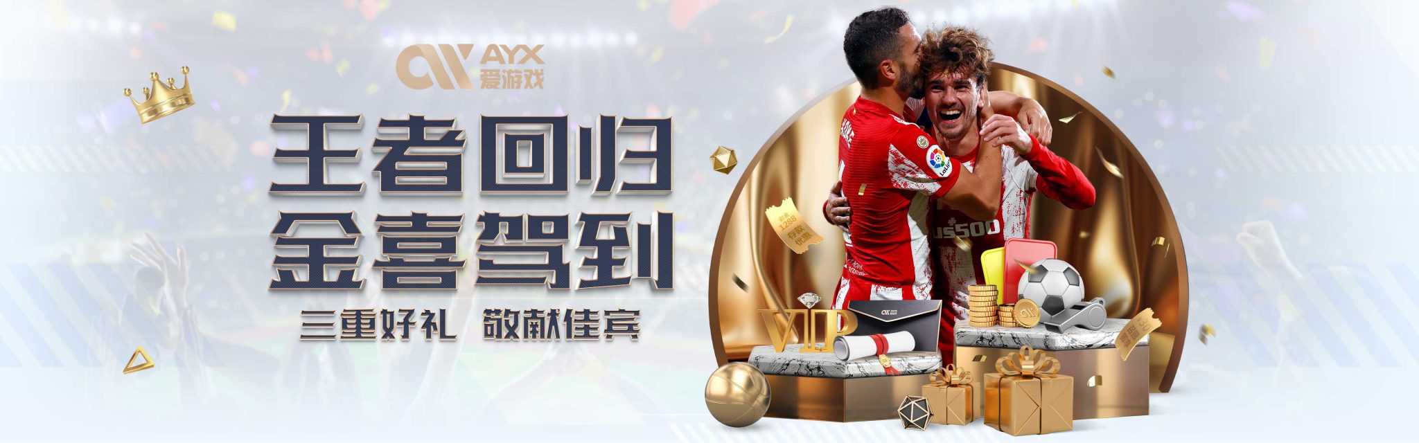 为保持与顶