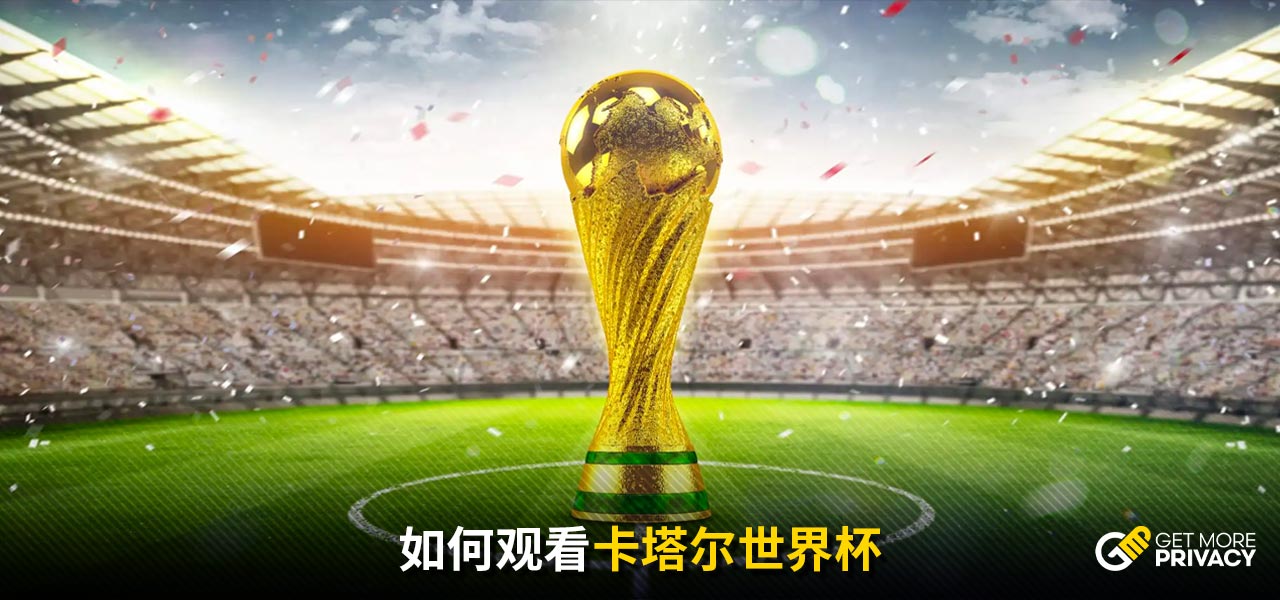 过人的技战